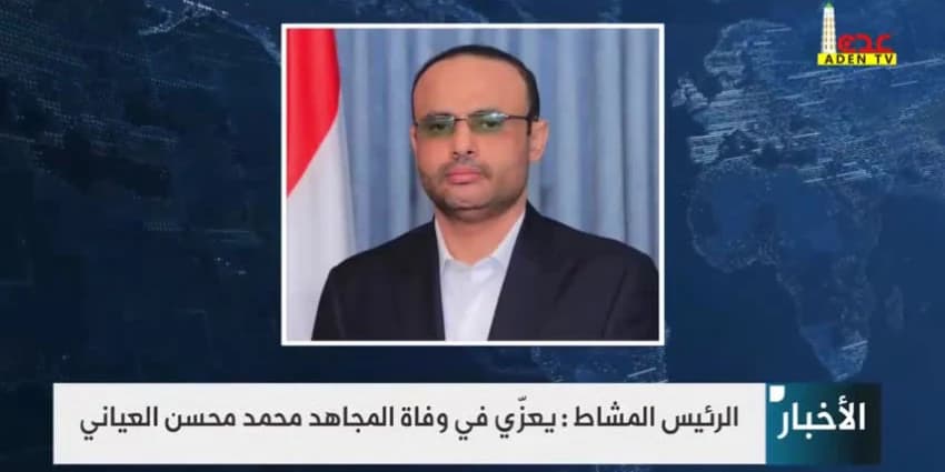 غلاف الفيديو