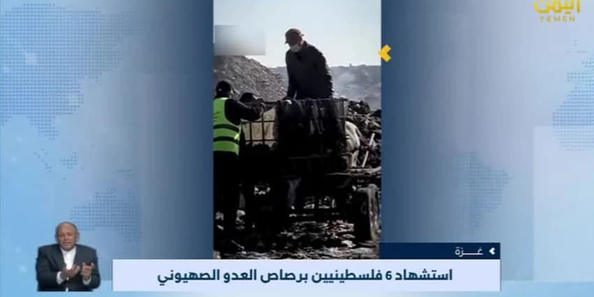 غلاف الفيديو