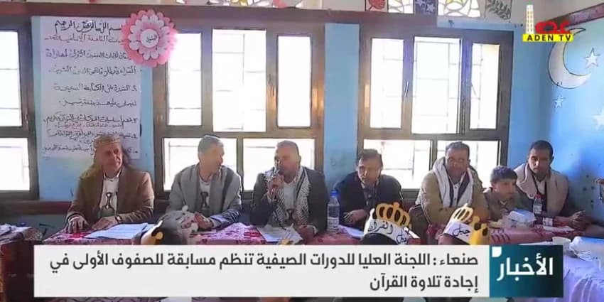 غلاف الفيديو