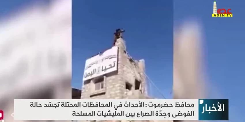 غلاف الفيديو