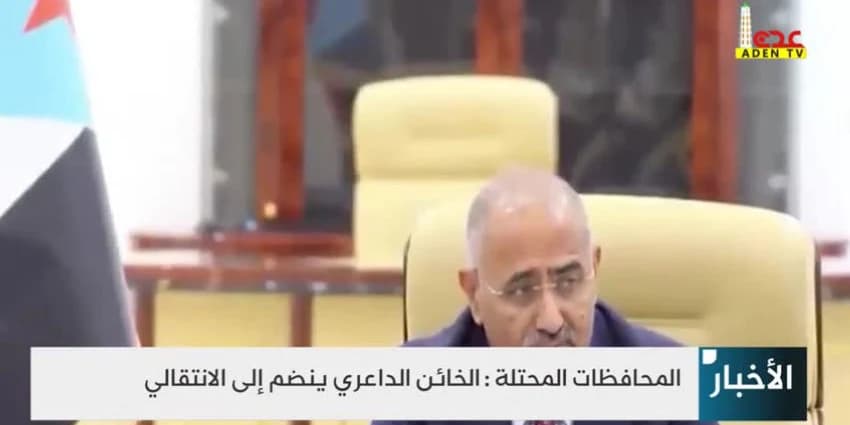 غلاف الفيديو