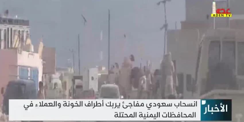 غلاف الفيديو