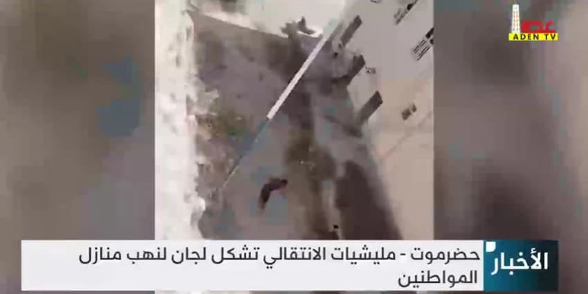 غلاف الفيديو