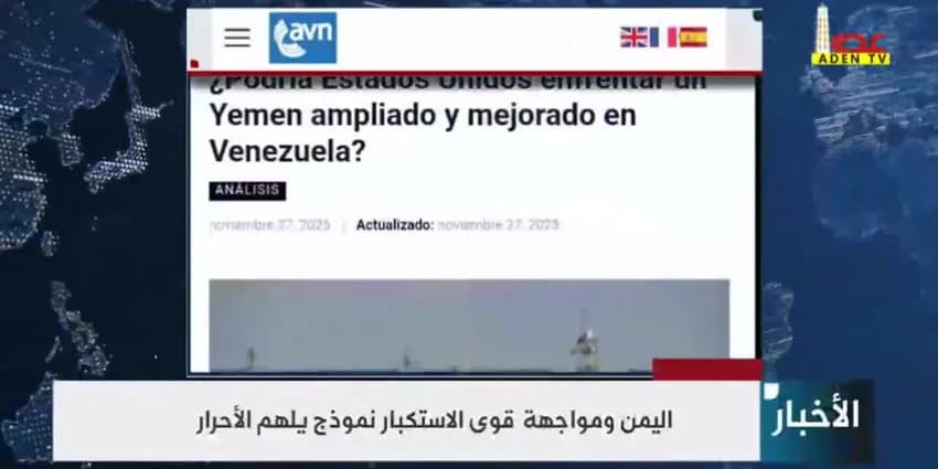غلاف الفيديو