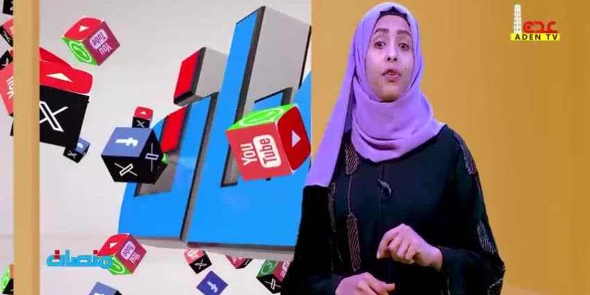 غلاف الفيديو
