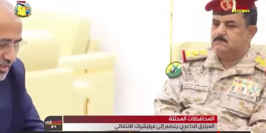 غلاف الفيديو