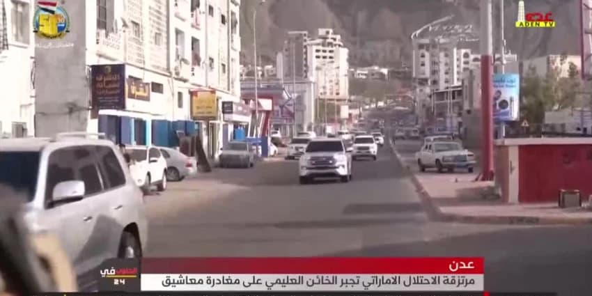 غلاف الفيديو