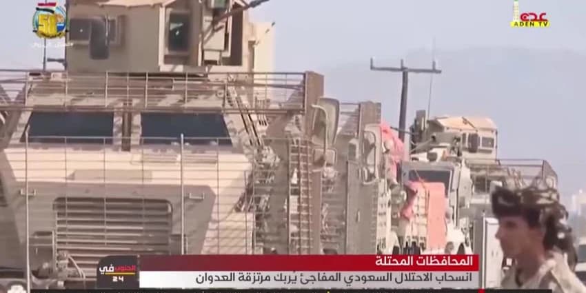 غلاف الفيديو