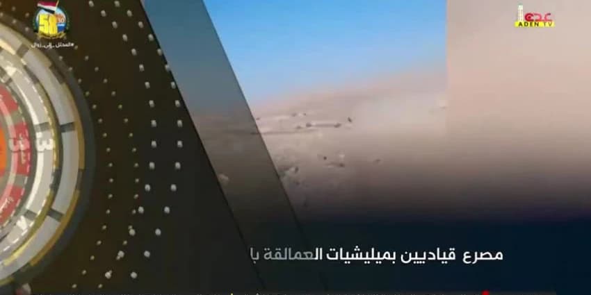 غلاف الفيديو
