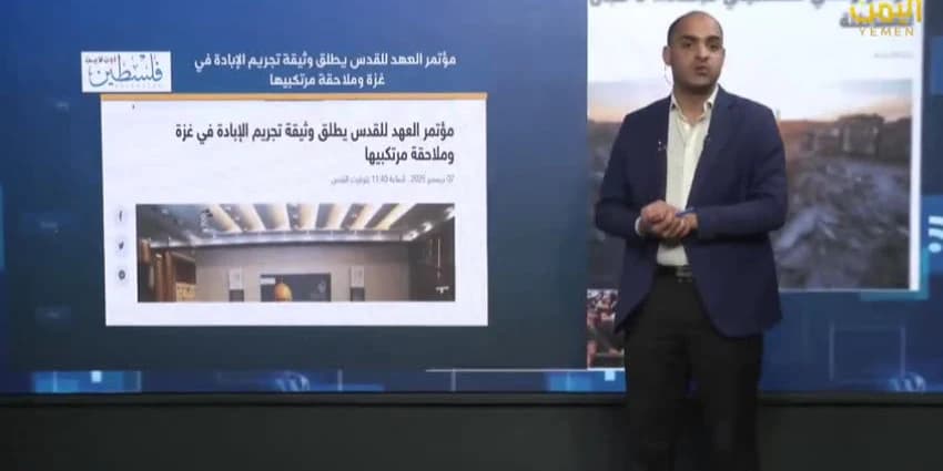 غلاف الفيديو