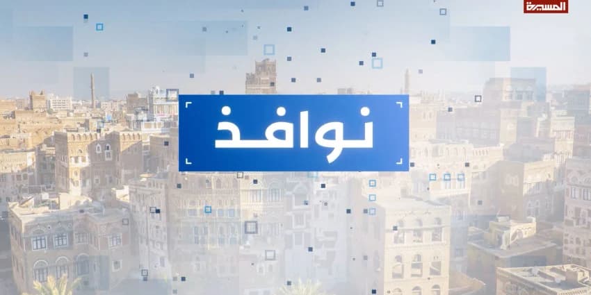 غلاف الفيديو