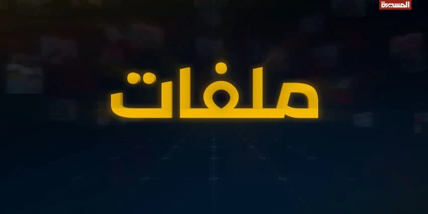 غلاف الفيديو