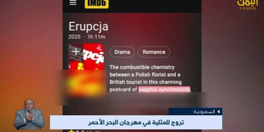 غلاف الفيديو