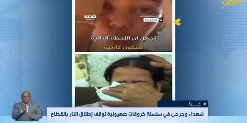 غلاف الفيديو