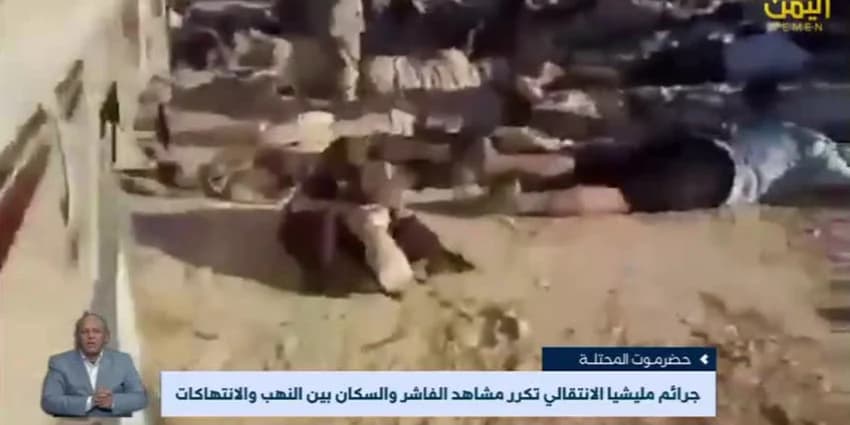 غلاف الفيديو