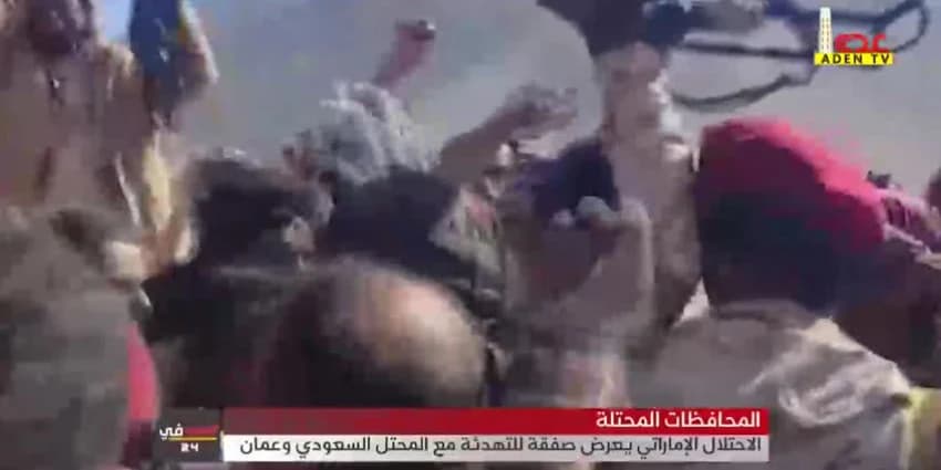 غلاف الفيديو