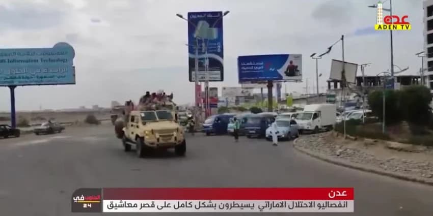 غلاف الفيديو