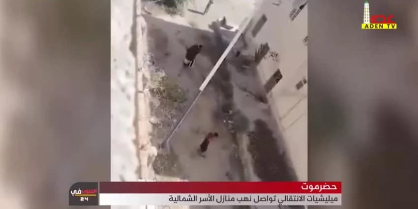 غلاف الفيديو