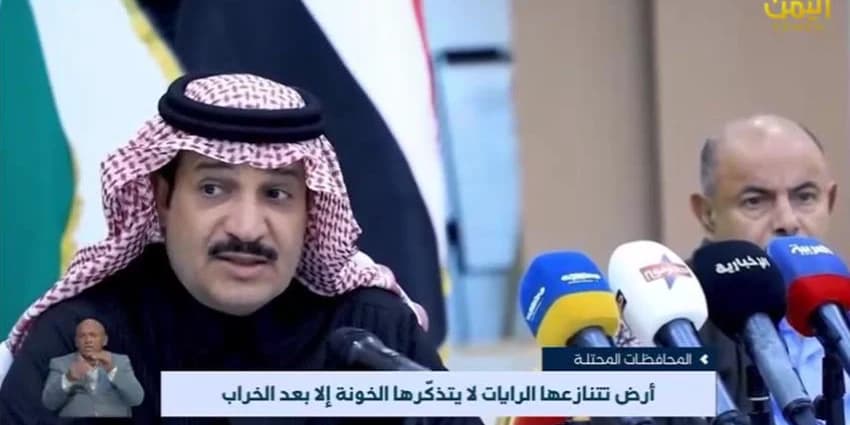 غلاف الفيديو