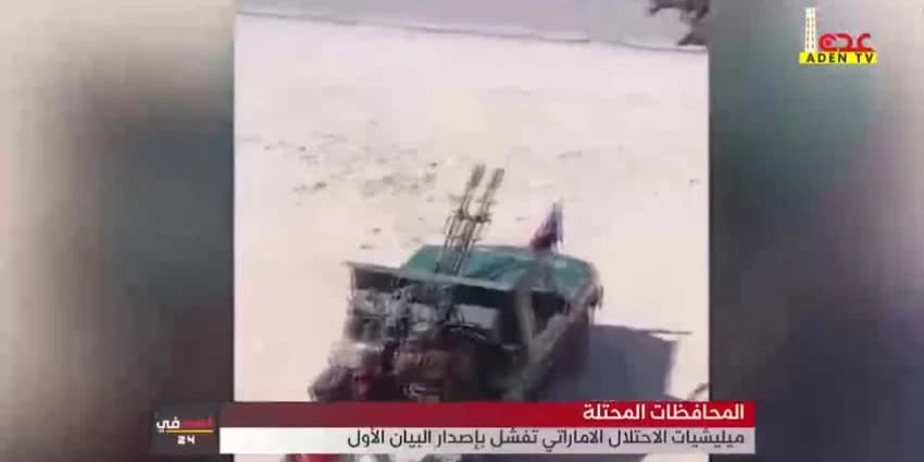 غلاف الفيديو