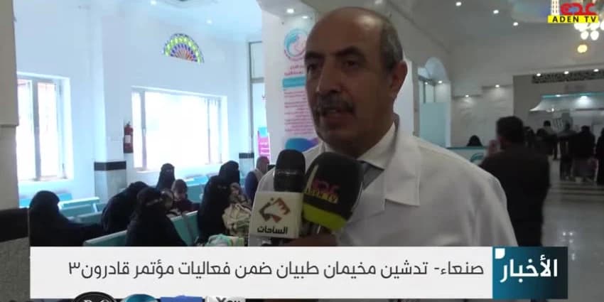 غلاف الفيديو