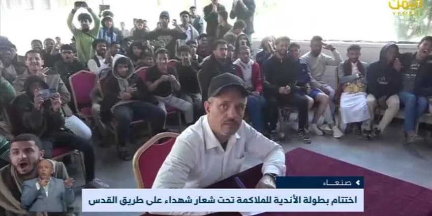 غلاف الفيديو