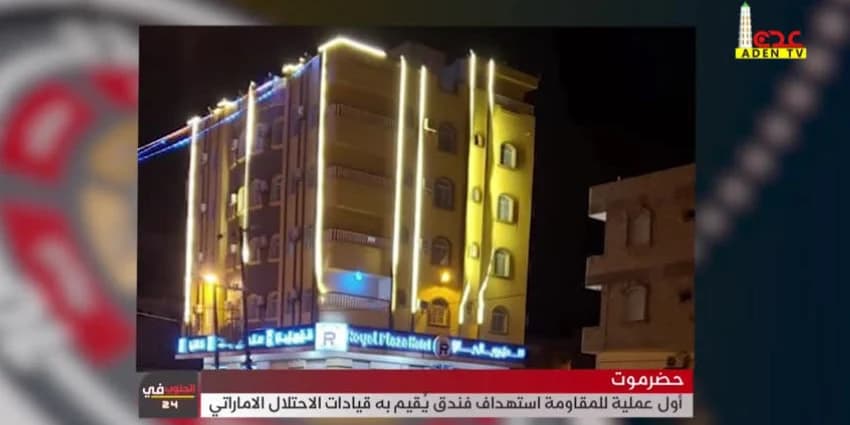 غلاف الفيديو