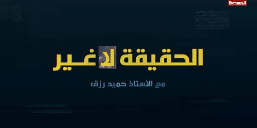 غلاف الفيديو