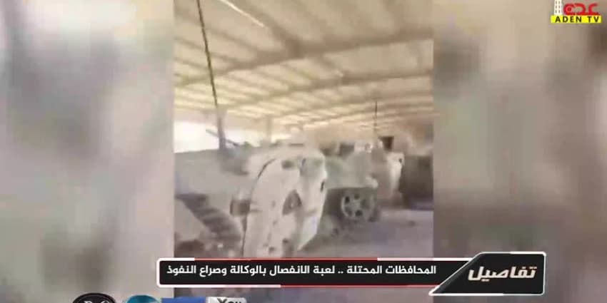 غلاف الفيديو