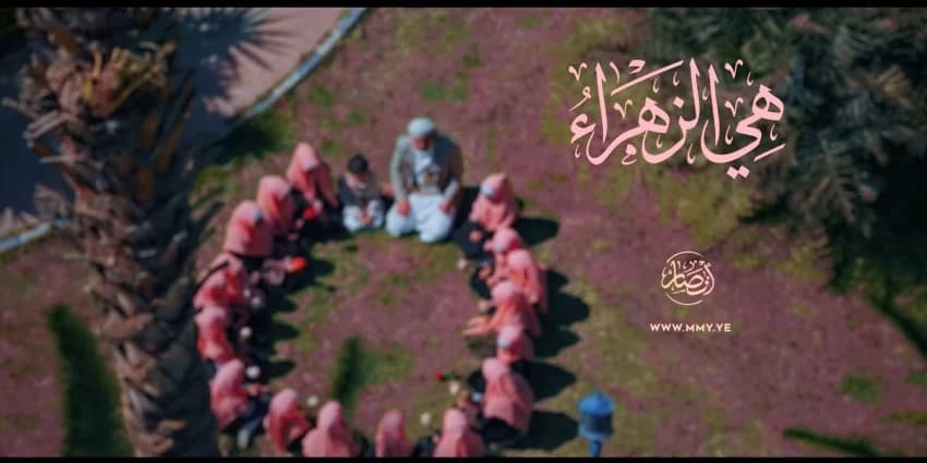 غلاف الفيديو