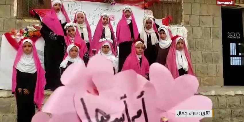 غلاف الفيديو