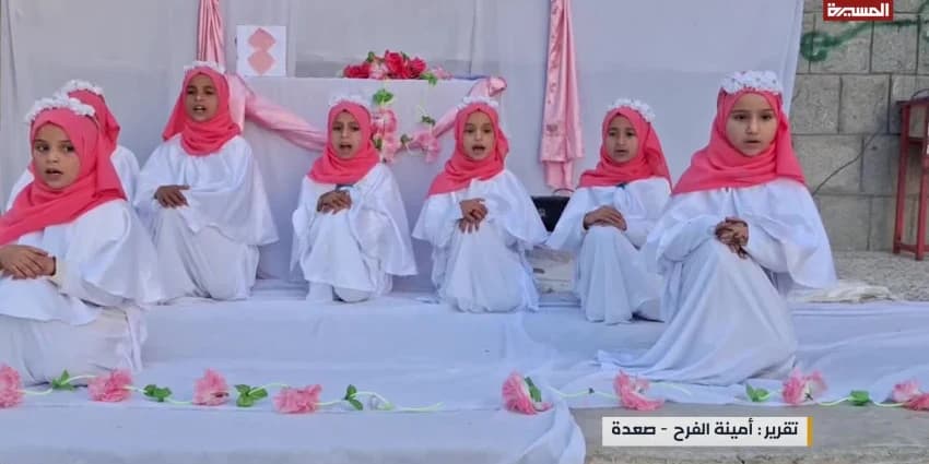 غلاف الفيديو
