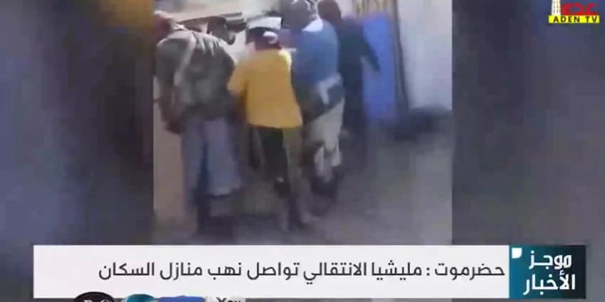 غلاف الفيديو