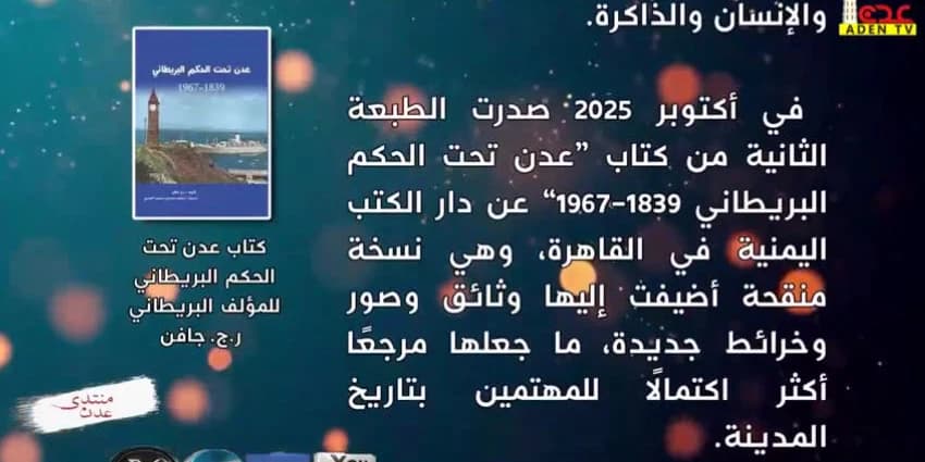 غلاف الفيديو