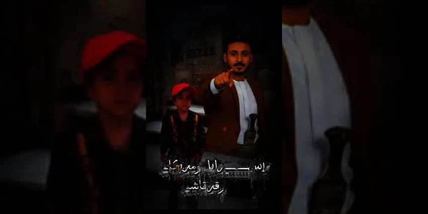 غلاف الفيديو