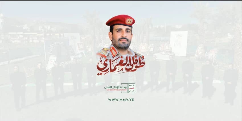 غلاف الفيديو
