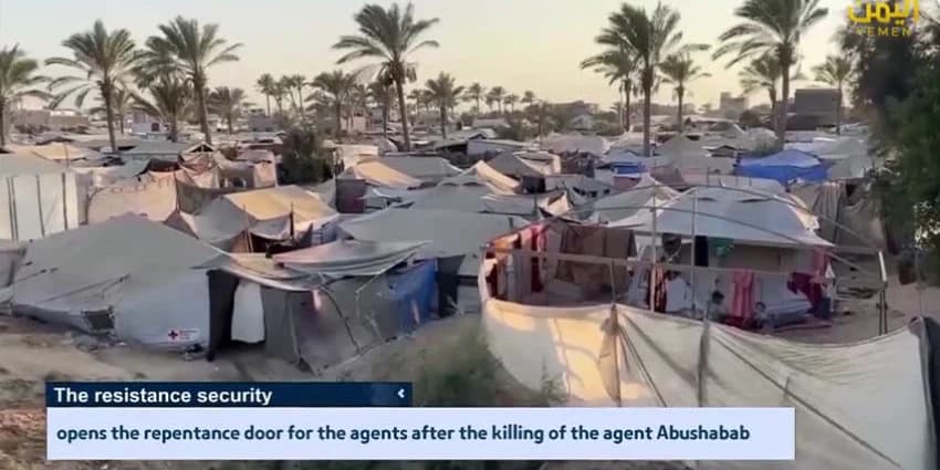 غلاف الفيديو