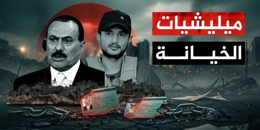 غلاف الفيديو