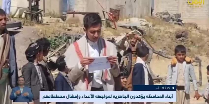 غلاف الفيديو