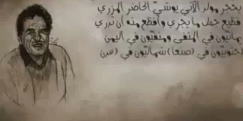 غلاف الفيديو