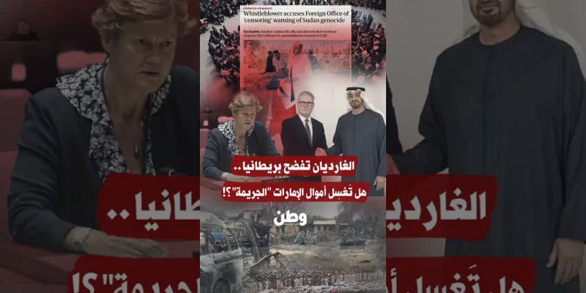 غلاف الفيديو