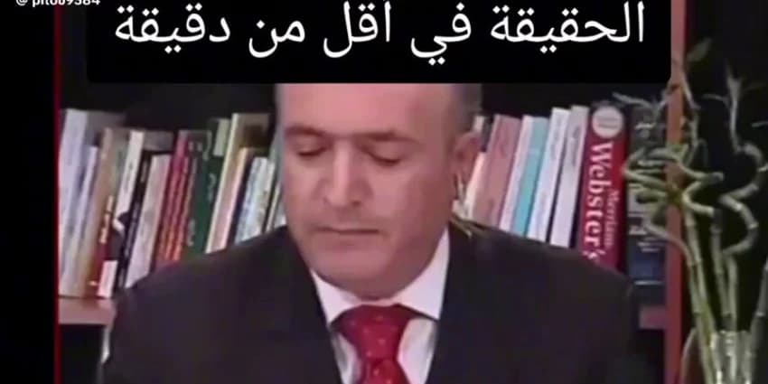 غلاف الفيديو