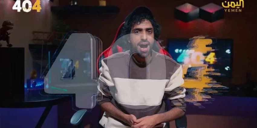 غلاف الفيديو