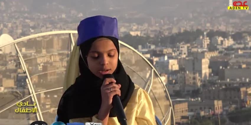 غلاف الفيديو