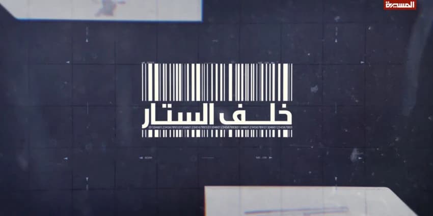 غلاف الفيديو