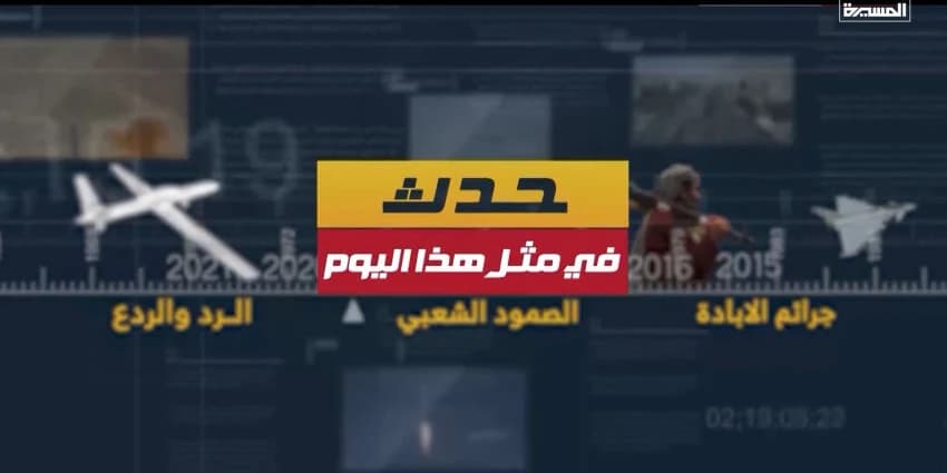 غلاف الفيديو