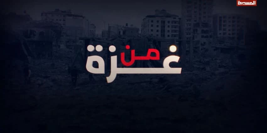 غلاف الفيديو