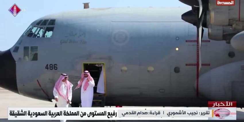 غلاف الفيديو