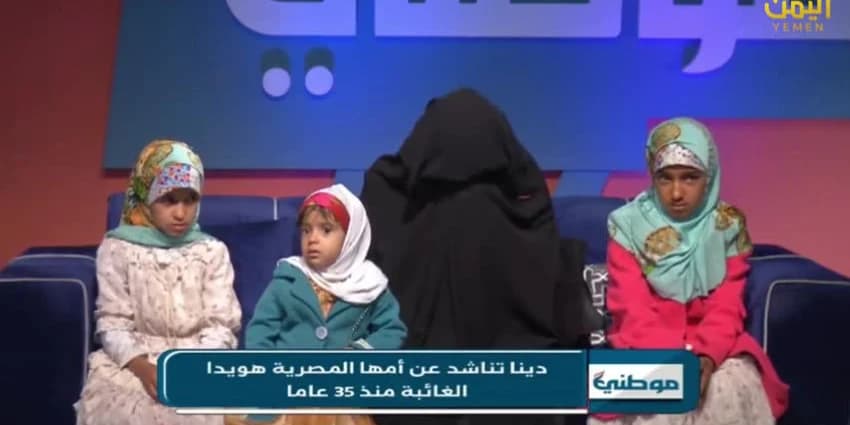 غلاف الفيديو