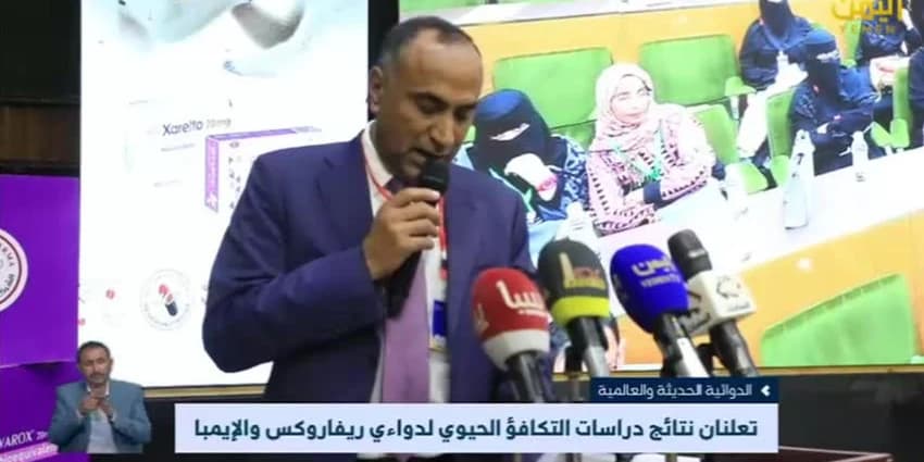 غلاف الفيديو